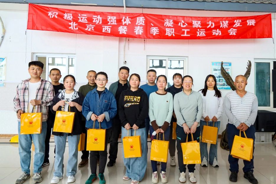 【春季員工技能競(jìng)賽及運(yùn)動(dòng)會(huì)】圓滿落幕！